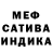 Гашиш Cannabis Sith Hunter