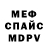 МЕТАДОН белоснежный Ugurcan Ugur