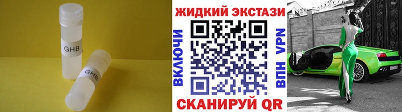БУТИРАТ бутик Новосибирск