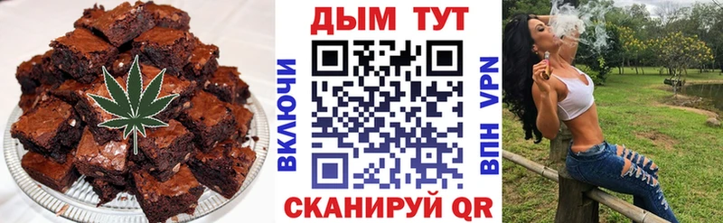 Печенье с ТГК марихуана Новосибирск