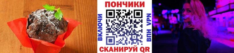 ОМГ ОМГ сайт  купить   Новосибирск  Еда ТГК марихуана 