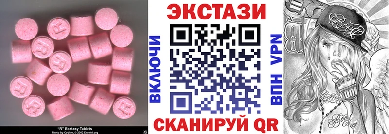 купить наркотик  Новосибирск  Экстази DUBAI 