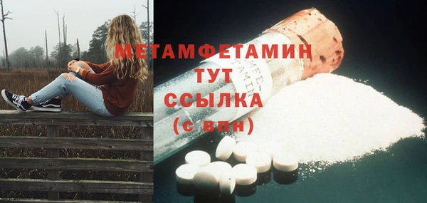 MESCALINE Новозыбков