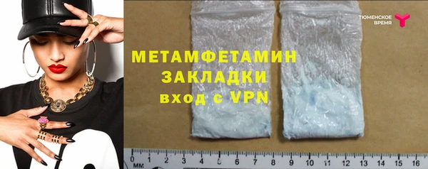 ГАЛЛЮЦИНОГЕННЫЕ ГРИБЫ Новокубанск