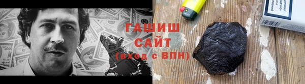 MDMA Абаза