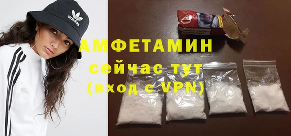 MDMA Абаза