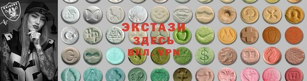 соль курить ск Абинск