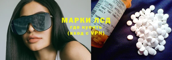 ГАЛЛЮЦИНОГЕННЫЕ ГРИБЫ Новокубанск