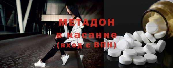 MDMA Абаза