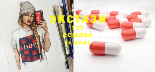 apvp Абдулино