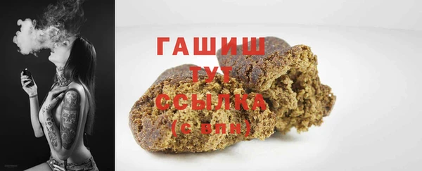 apvp Абдулино