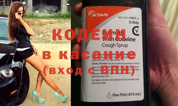 apvp Абдулино
