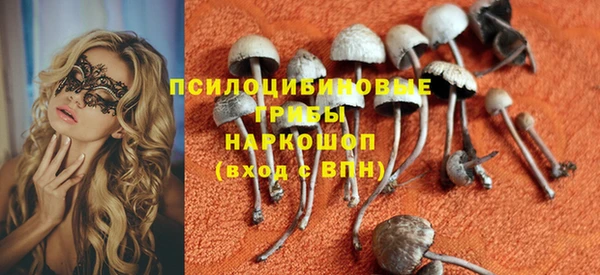 MDMA Абаза