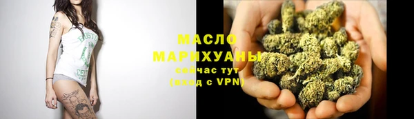 соль курить ск Абинск