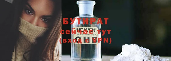 MDMA Абаза