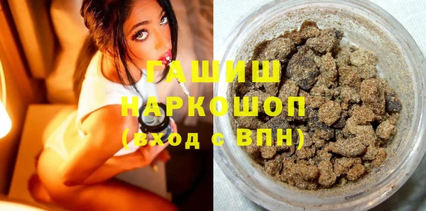 соль курить ск Абинск