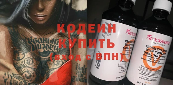 apvp Абдулино