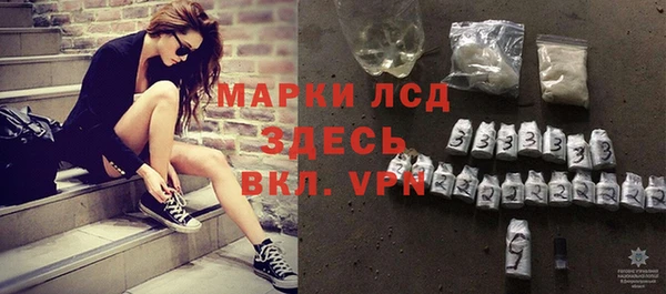 MDMA Абаза