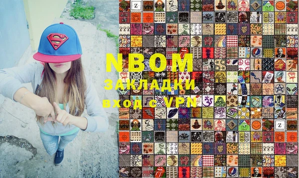 MDMA Абаза