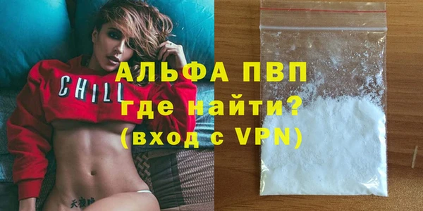 apvp Абдулино