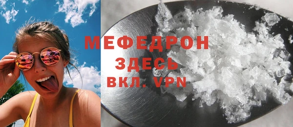 ГАЛЛЮЦИНОГЕННЫЕ ГРИБЫ Новокубанск