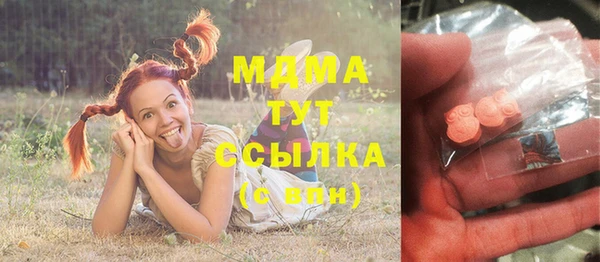 apvp Абдулино