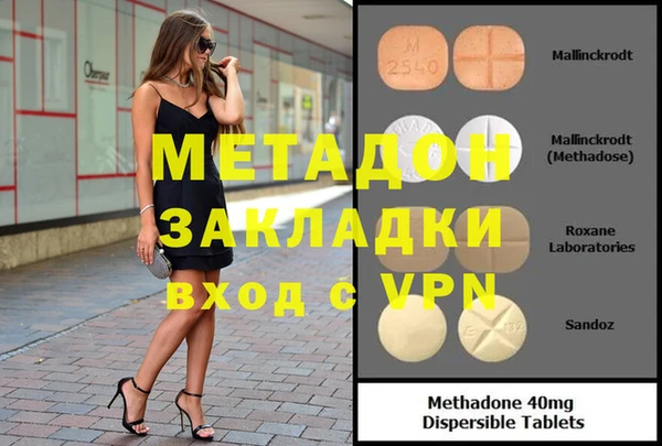 MESCALINE Новозыбков