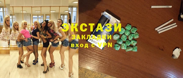 круглые Новодвинск