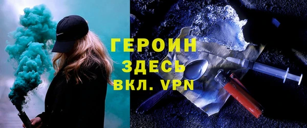 соль курить ск Абинск