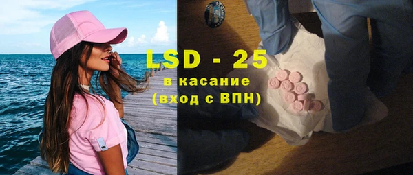 ГАЛЛЮЦИНОГЕННЫЕ ГРИБЫ Новокубанск