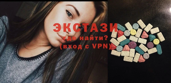 MESCALINE Новозыбков