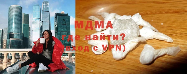 apvp Абдулино