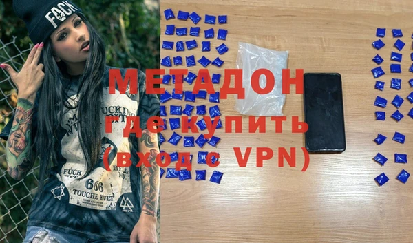 MDMA Абаза