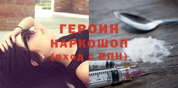 соль курить ск Абинск