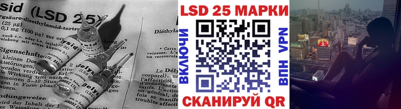 LSD-25 экстази ecstasy  как найти   Новосибирск 