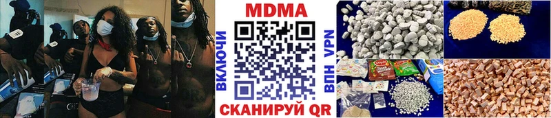 МДМА crystal  цена   Новосибирск 