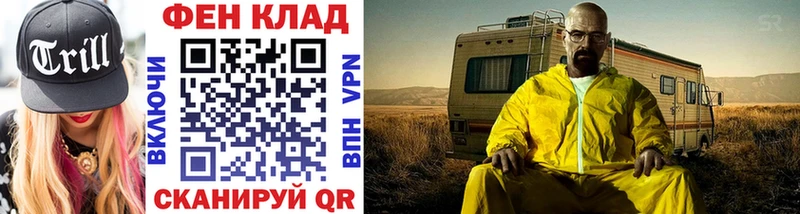 Метамфетамин кристалл Новосибирск