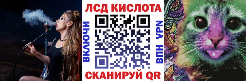 Наркотические марки 1500мкг  закладка  Новосибирск 