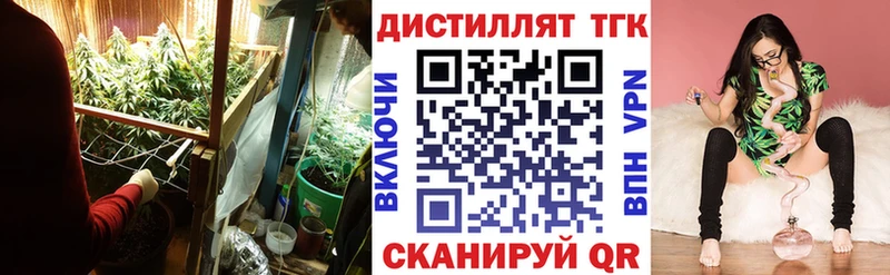 Дистиллят ТГК вейп с тгк  Новосибирск 